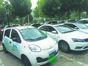 新能源汽車分時租賃“親體驗”:便宜、環(huán)保、車少-電動汽車資源網